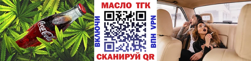 Печенье с ТГК конопля Нестеровская