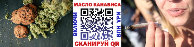 Печенье с ТГК конопля OMG ссылка Нестеровская где продают наркотики