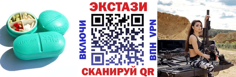Экстази Punisher  где найти наркотики  Нестеровская 