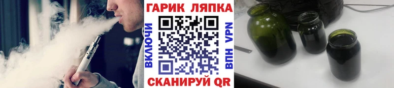 OMG сайт  Нестеровская  Гашиш Cannabis 