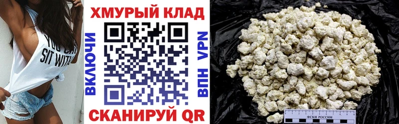 ГЕРОИН герыч  Нестеровская 