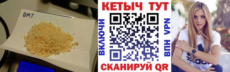 Кетамин VHQ OMG зеркало Нестеровская