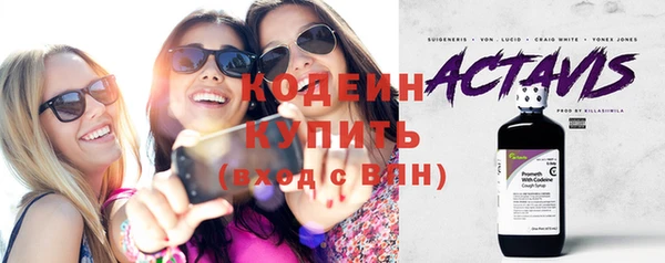mix Абдулино