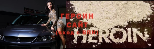 метадон Абинск