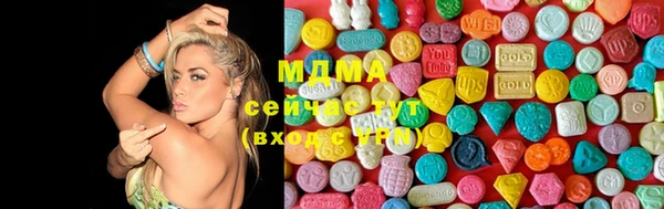 PSILOCYBIN Абаза