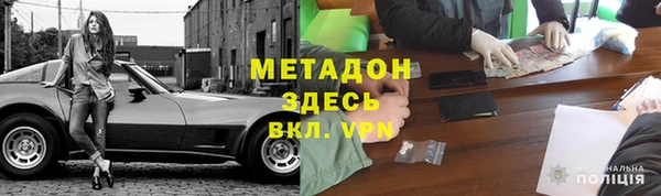 метадон Абинск