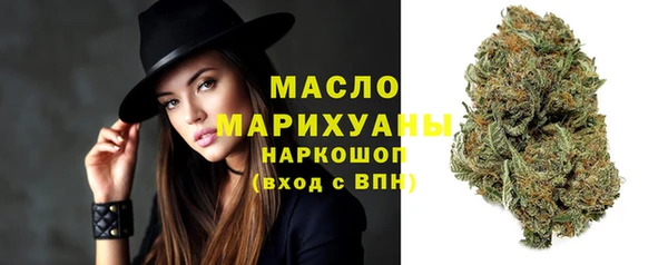 метадон Абинск