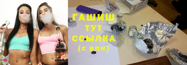 метадон Абинск