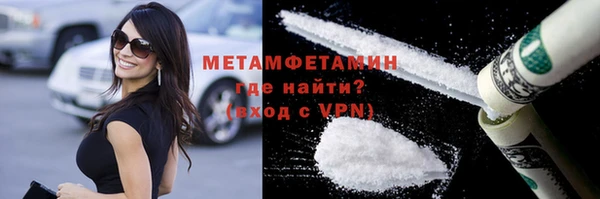 PSILOCYBIN Абаза