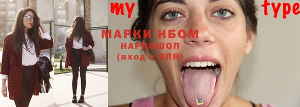 метадон Абинск