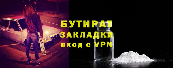 метадон Абинск