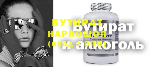 метадон Абинск