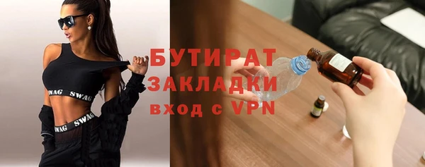 mix Абдулино