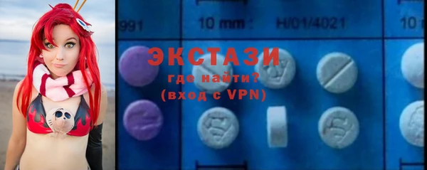 PSILOCYBIN Абаза