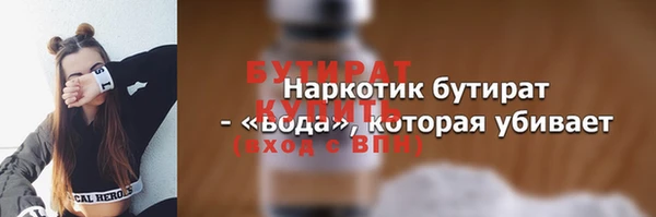 метадон Абинск