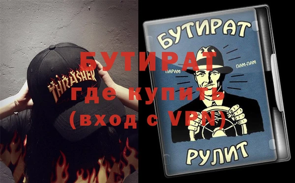 метадон Абинск