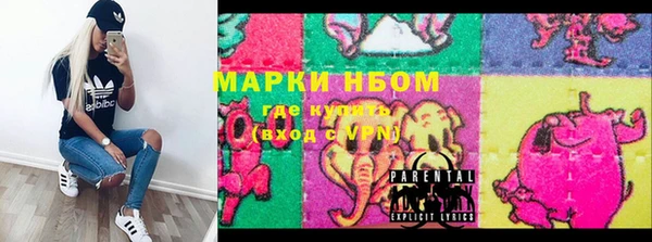 PSILOCYBIN Абаза