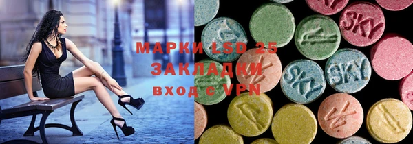 PSILOCYBIN Абаза