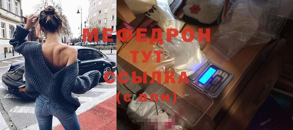 PSILOCYBIN Абаза