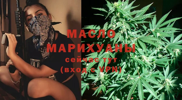 метадон Абинск