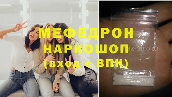 PSILOCYBIN Абаза