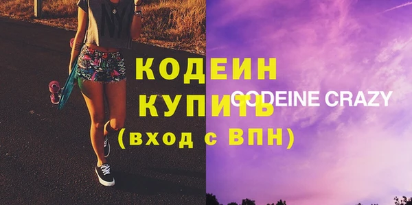 PSILOCYBIN Абаза