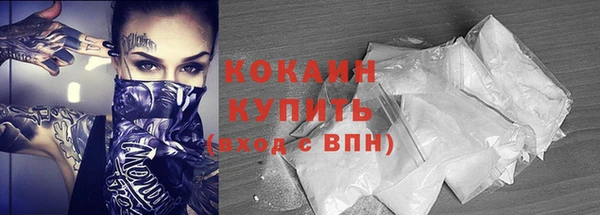метадон Абинск