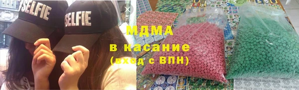 метадон Абинск