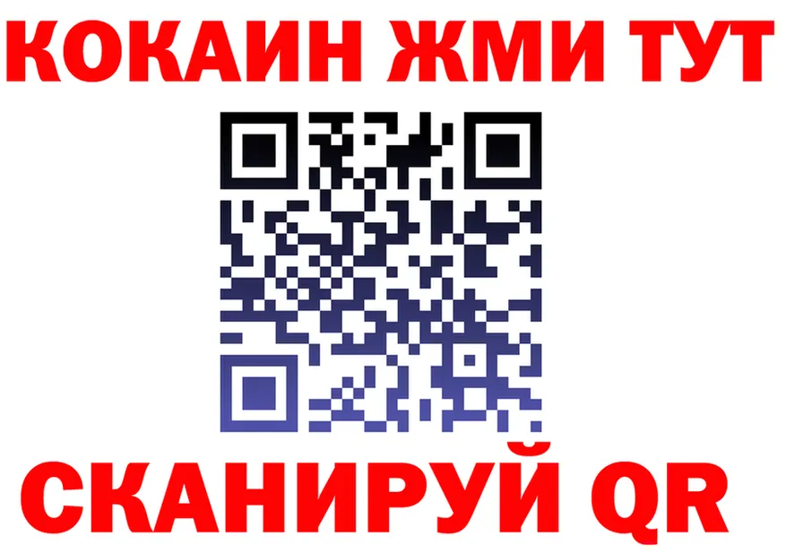 ТГК Wax ТОР это hydra Нестеровская