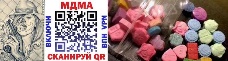цена наркотик Нестеровская гидра ТОР МДМА VHQ