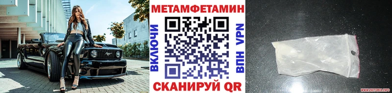 Первитин винт  Нестеровская 