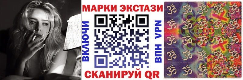 Марки NBOMe 1,5мг купить закладку Нестеровская