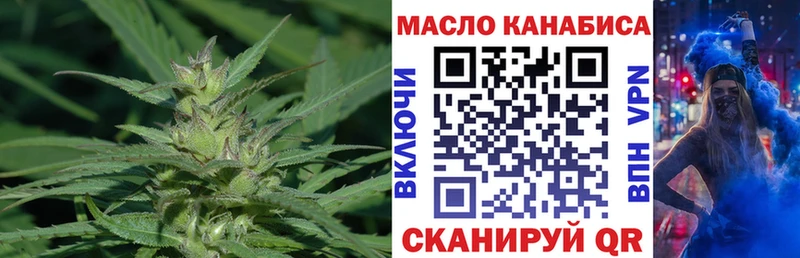 Дистиллят ТГК вейп с тгк  Нестеровская 