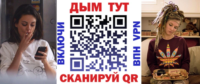 МЕГА ссылки  Нестеровская  Бошки Шишки план 